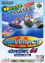 Wave Race 64 - Shindou Edition Box Art Front